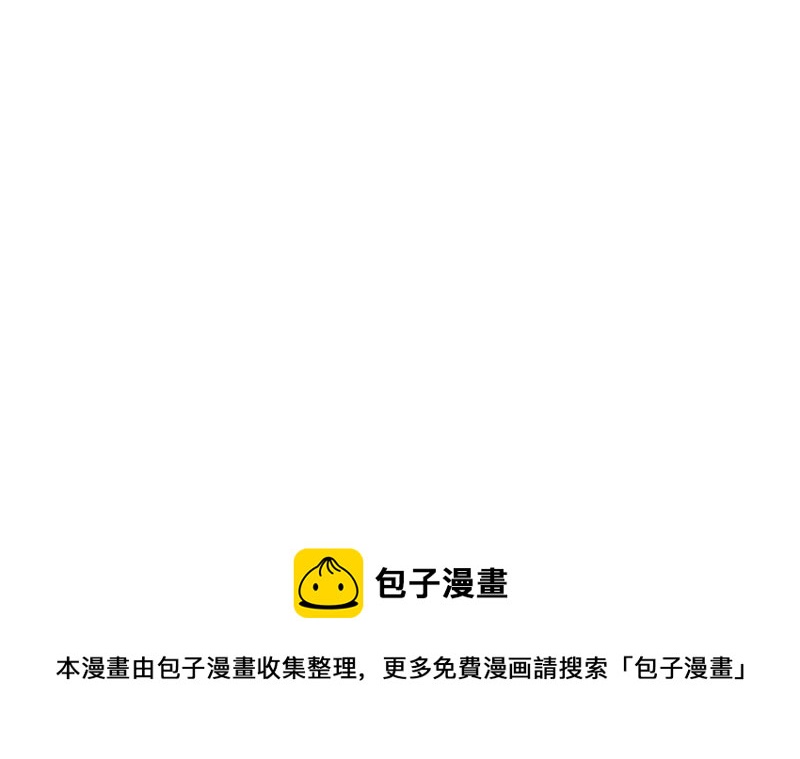 《吴仁爱的美男世界》第60话 接受挑战吧 第49页