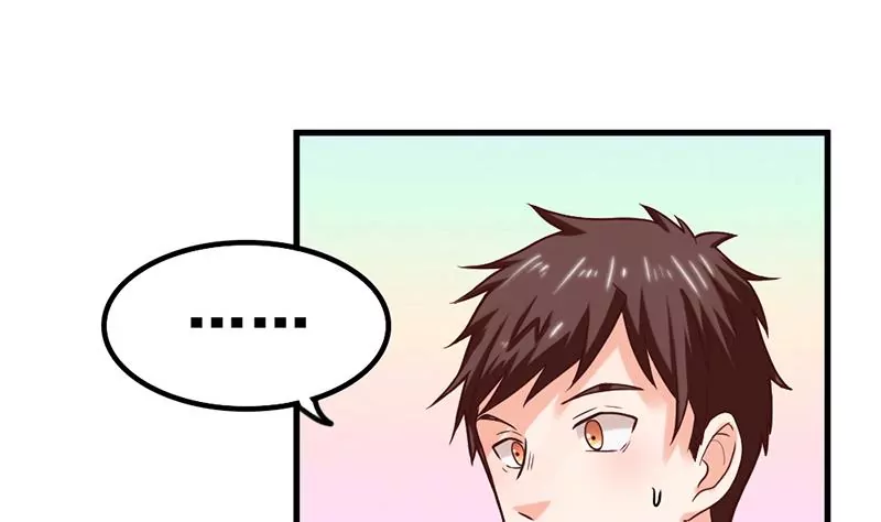 《吴仁爱的美男世界》第60话 接受挑战吧 第4页