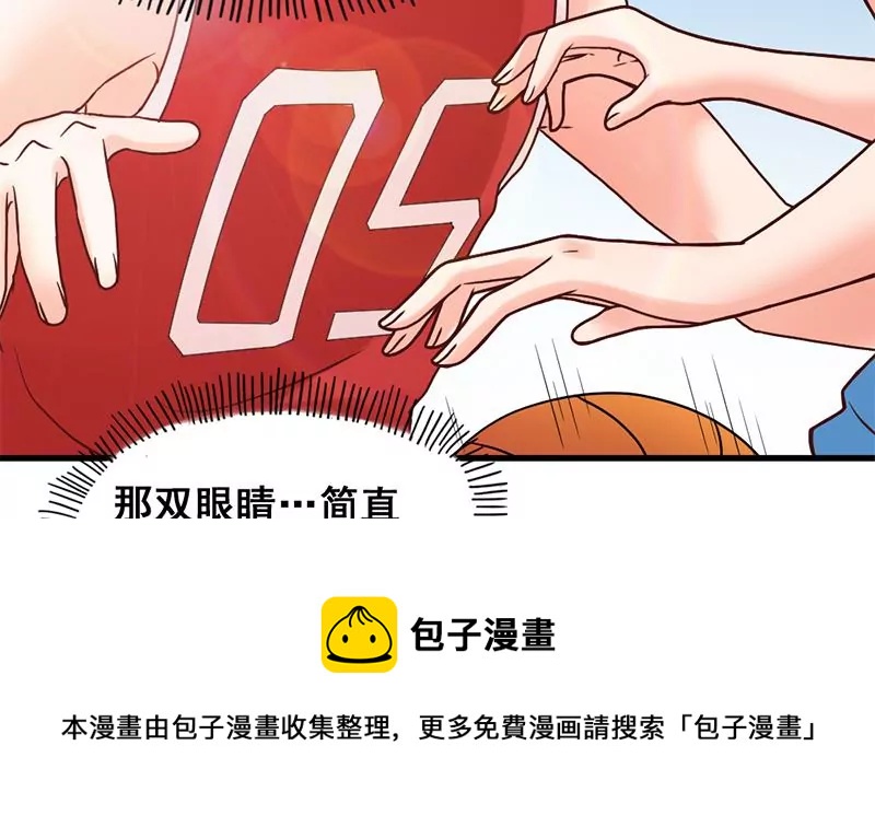 《吴仁爱的美男世界》第62话 猎物与狩猎者 第13页