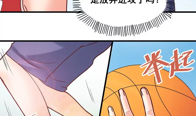 《吴仁爱的美男世界》第62话 猎物与狩猎者 第22页