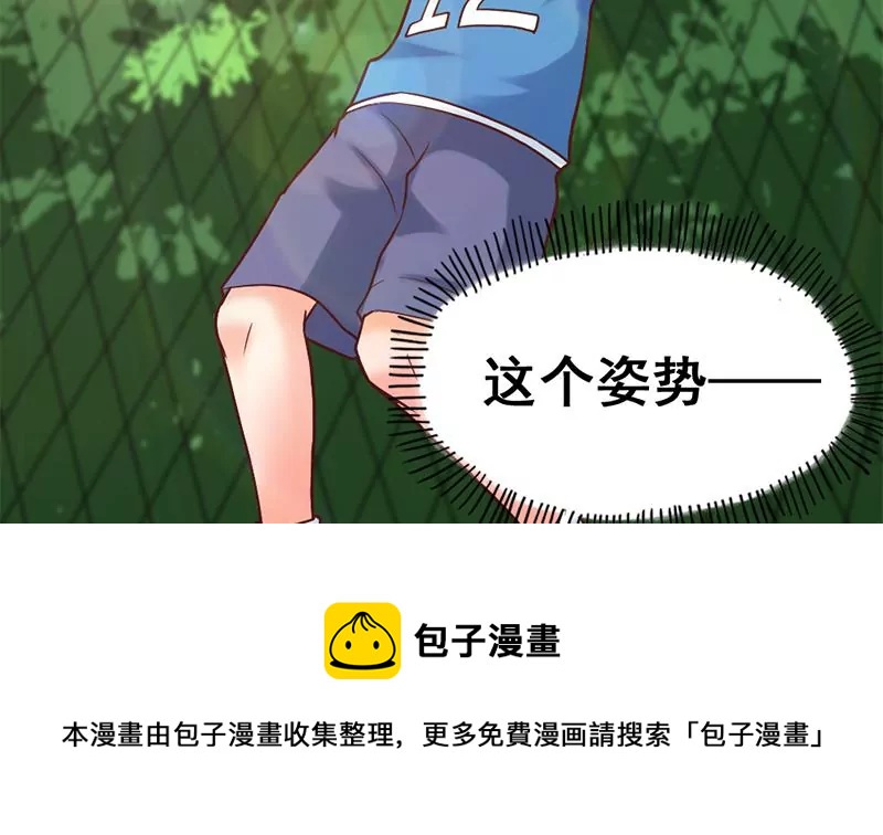 《吴仁爱的美男世界》第62话 猎物与狩猎者 第25页