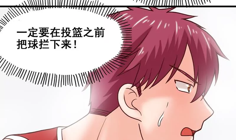 《吴仁爱的美男世界》第62话 猎物与狩猎者 第28页