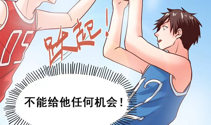 《吴仁爱的美男世界》第62话 猎物与狩猎者 第30页