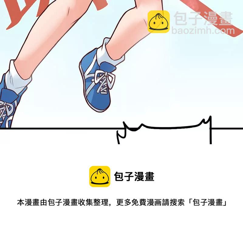 《吴仁爱的美男世界》第63话 尘埃落定 第17页