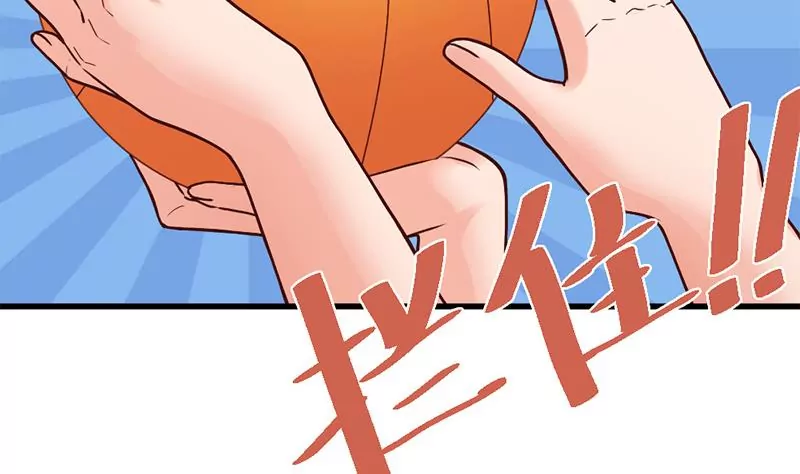 《吴仁爱的美男世界》第63话 尘埃落定 第19页