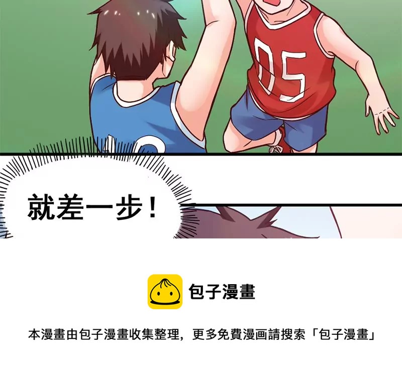 《吴仁爱的美男世界》第63话 尘埃落定 第21页