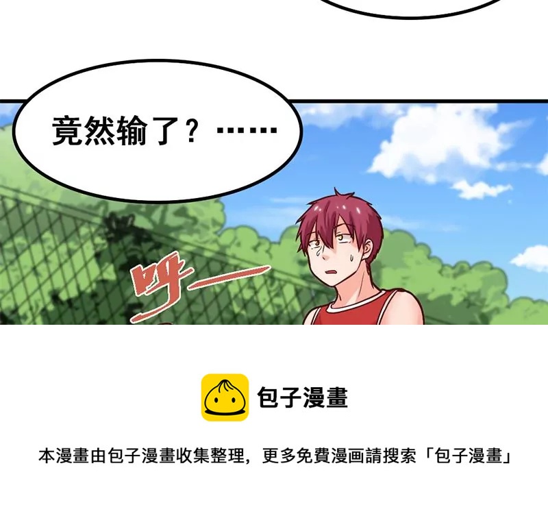 《吴仁爱的美男世界》第63话 尘埃落定 第37页