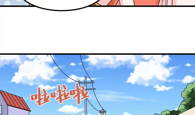《吴仁爱的美男世界》第65话 一波未平一波又起 第30页