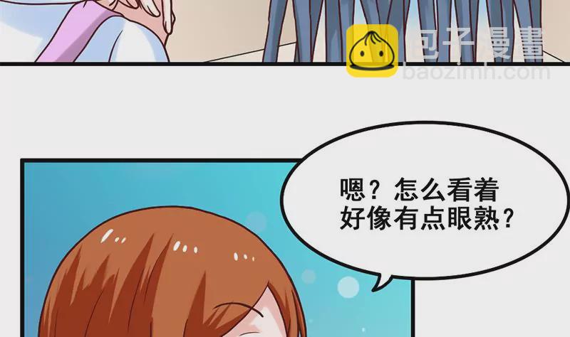 《吴仁爱的美男世界》第65话 一波未平一波又起 第38页