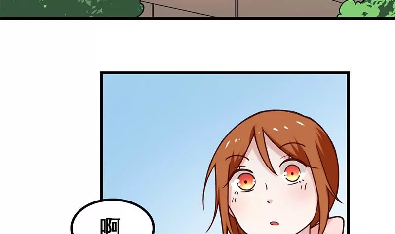 《吴仁爱的美男世界》第67话 爱是需要证明的 第18页