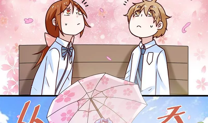《吴仁爱的美男世界》第67话 爱是需要证明的 第35页