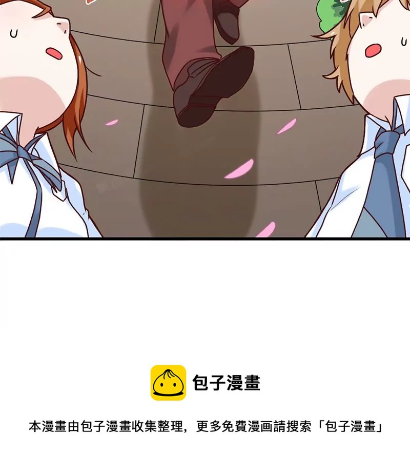 《吴仁爱的美男世界》第67话 爱是需要证明的 第37页