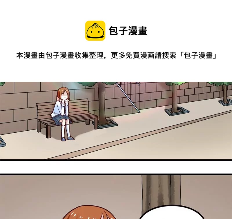 《吴仁爱的美男世界》第67话 爱是需要证明的 第5页