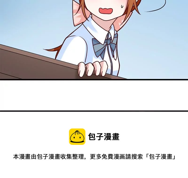 《吴仁爱的美男世界》第67话 爱是需要证明的 第9页