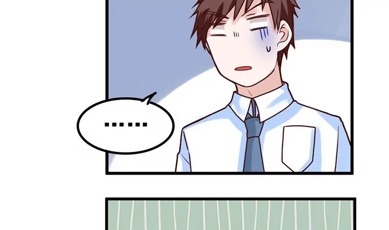 《吴仁爱的美男世界》第66话 江洋的请求 第23页