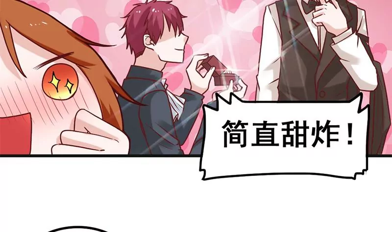 《吴仁爱的美男世界》第66话 江洋的请求 第31页