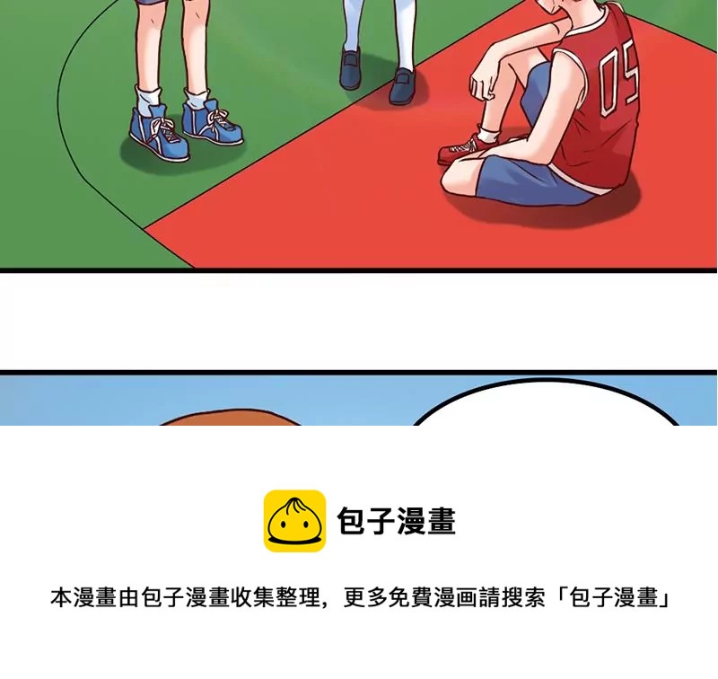 《吴仁爱的美男世界》第64话 心服口服 第17页