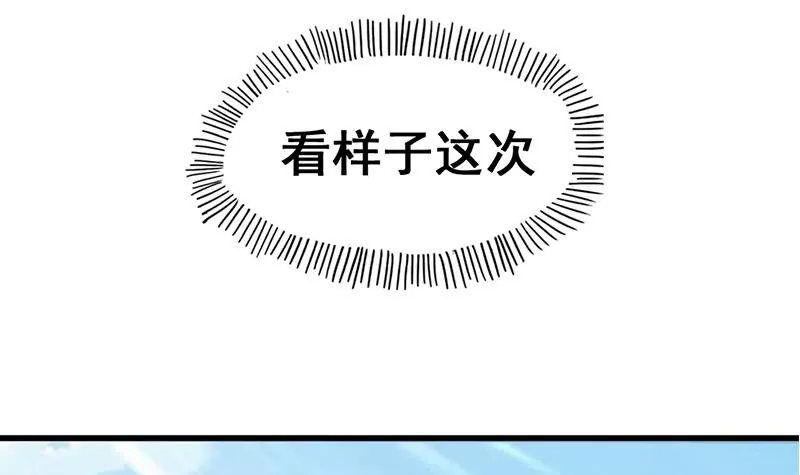 《吴仁爱的美男世界》第64话 心服口服 第42页