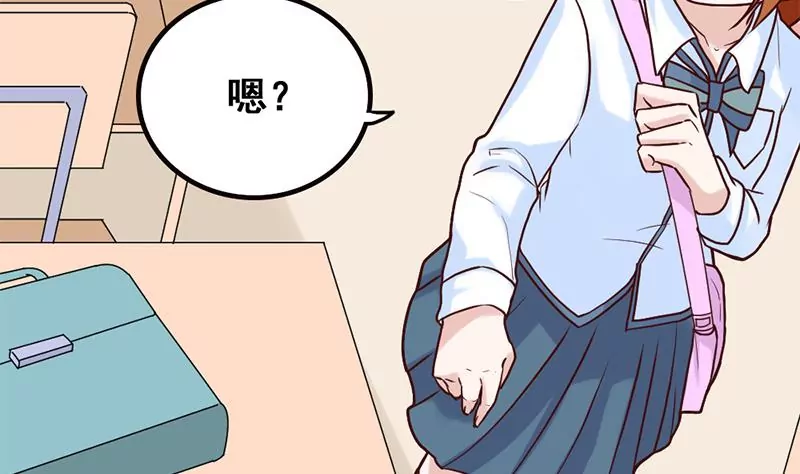 《吴仁爱的美男世界》第69话 真爱的证明 第28页
