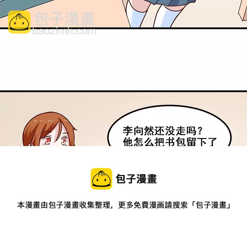 《吴仁爱的美男世界》第69话 真爱的证明 第29页