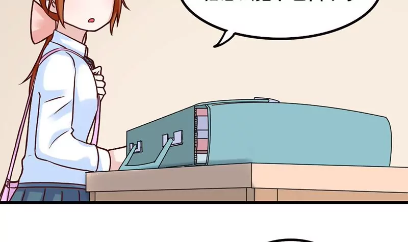 《吴仁爱的美男世界》第69话 真爱的证明 第30页