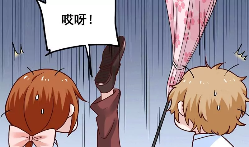 《吴仁爱的美男世界》第68话 请收下我的戒指 第10页