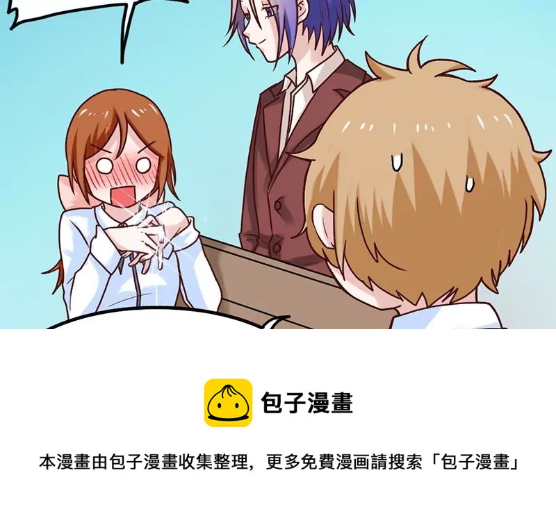 《吴仁爱的美男世界》第68话 请收下我的戒指 第25页