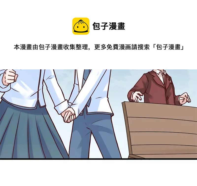 《吴仁爱的美男世界》第68话 请收下我的戒指 第37页