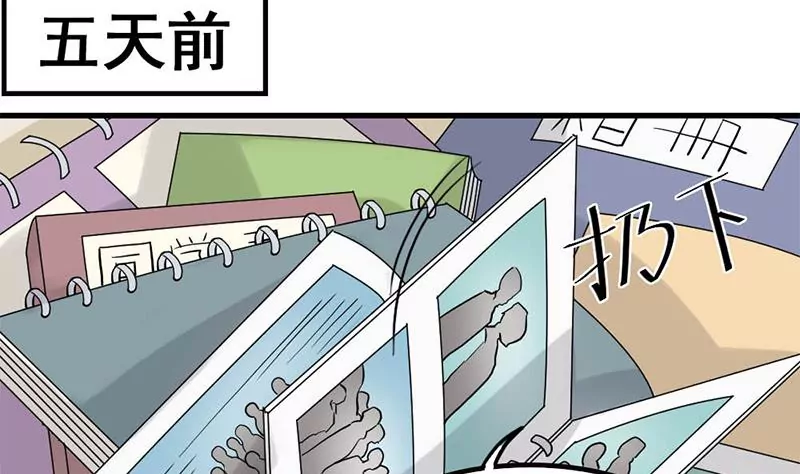 《吴仁爱的美男世界》第72话 恋爱的试探 第11页