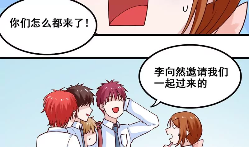 《吴仁爱的美男世界》第74话 全员登场 第11页