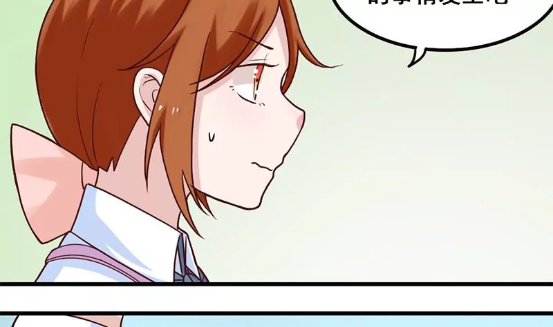 《吴仁爱的美男世界》第74话 全员登场 第7页