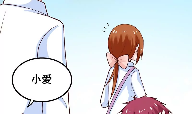 《吴仁爱的美男世界》第74话 全员登场 第8页