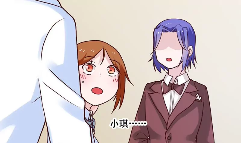 《吴仁爱的美男世界》第75话 你是哪路神仙？ 第39页