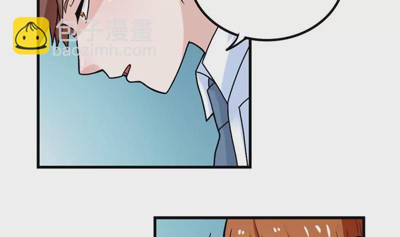 《吴仁爱的美男世界》第78话 让我静一静 第38页