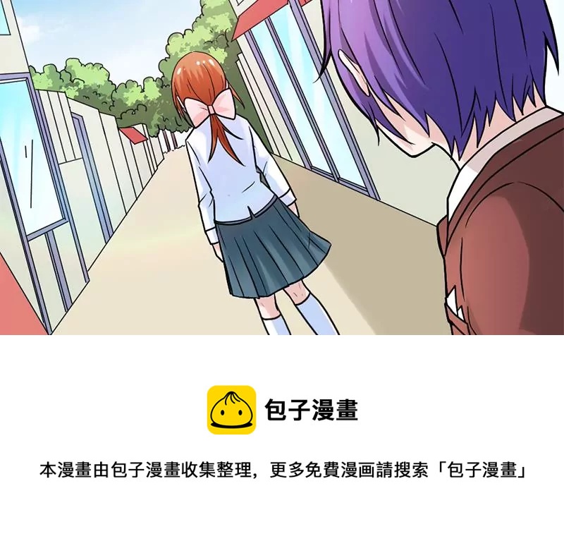 《吴仁爱的美男世界》第78话 让我静一静 第45页