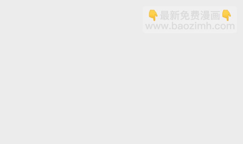 《吴仁爱的美男世界》第77话 从前的回忆 第10页