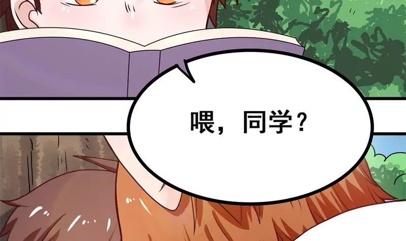 《吴仁爱的美男世界》第77话 从前的回忆 第12页