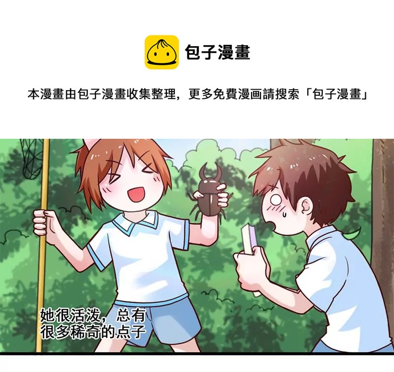 《吴仁爱的美男世界》第77话 从前的回忆 第25页