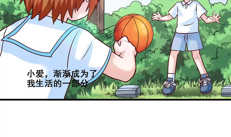 《吴仁爱的美男世界》第77话 从前的回忆 第27页