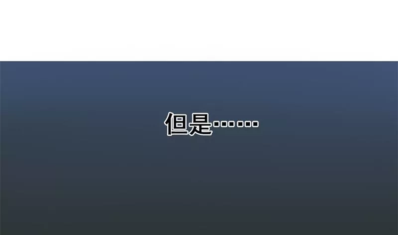 《吴仁爱的美男世界》第77话 从前的回忆 第28页