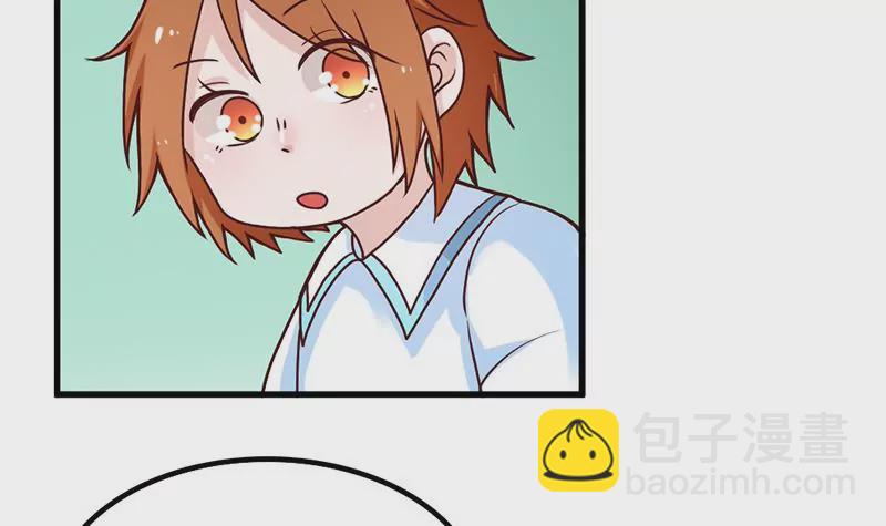 《吴仁爱的美男世界》第77话 从前的回忆 第42页