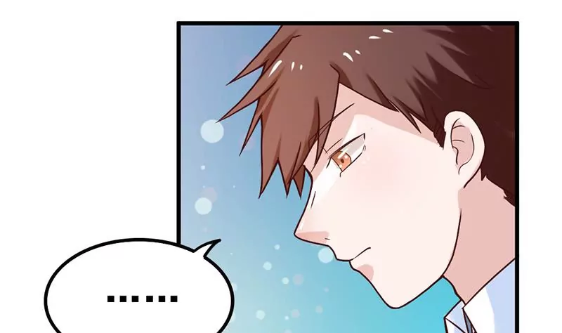 《吴仁爱的美男世界》第76话 不能再陪你了 第4页