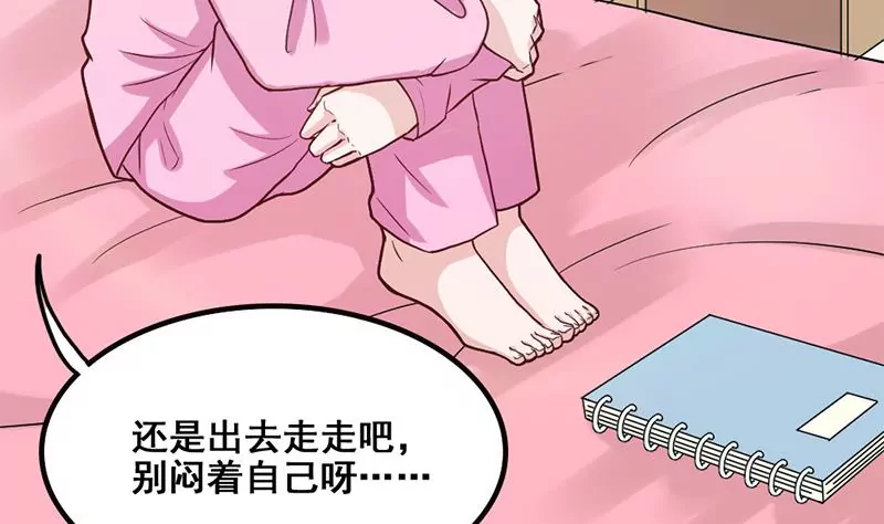《吴仁爱的美男世界》第79话 奶奶的开导 第10页