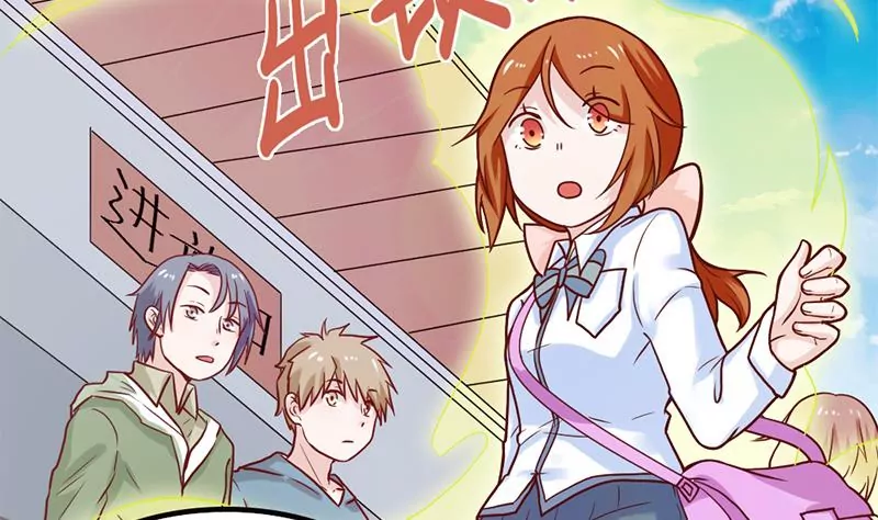 《吴仁爱的美男世界》第80话 如果你也喜欢我（大结局） 第28页