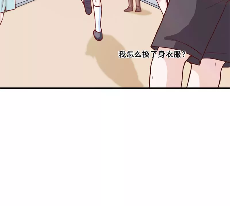 《吴仁爱的美男世界》第80话 如果你也喜欢我（大结局） 第36页