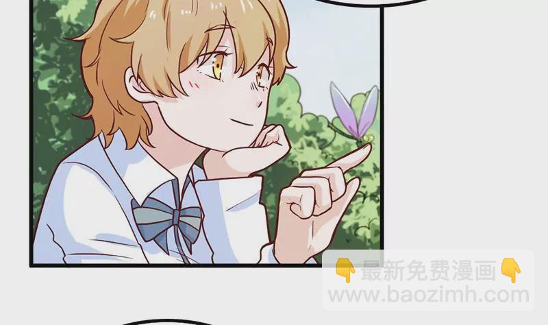 《吴仁爱的美男世界》第80话 如果你也喜欢我（大结局） 第47页
