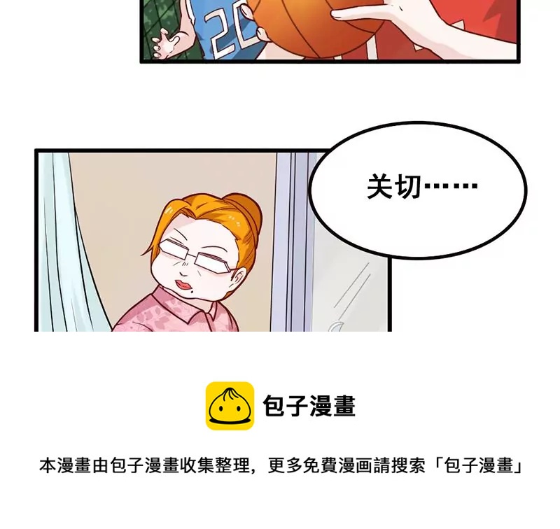 《吴仁爱的美男世界》第80话 如果你也喜欢我（大结局） 第49页