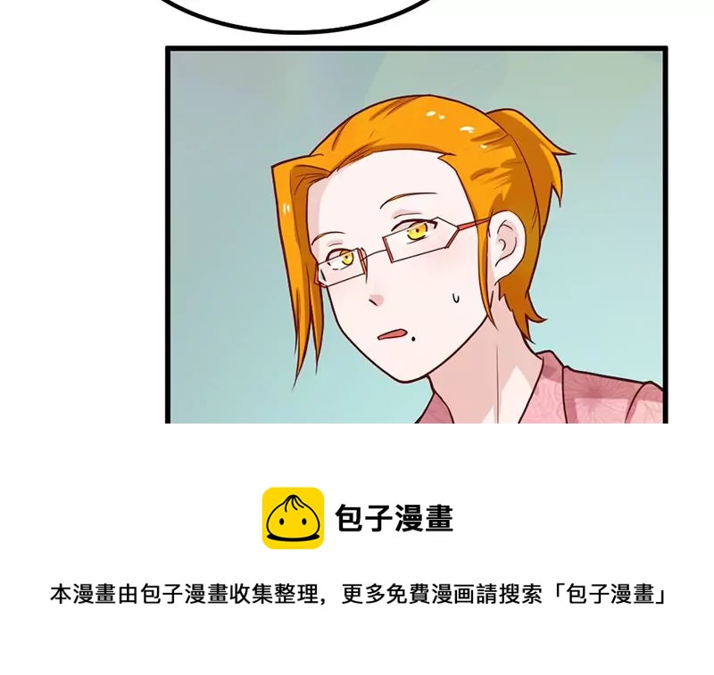 《吴仁爱的美男世界》第80话 如果你也喜欢我（大结局） 第9页