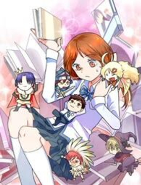 《吴仁爱的美男世界》漫画封面图 - tl漫画