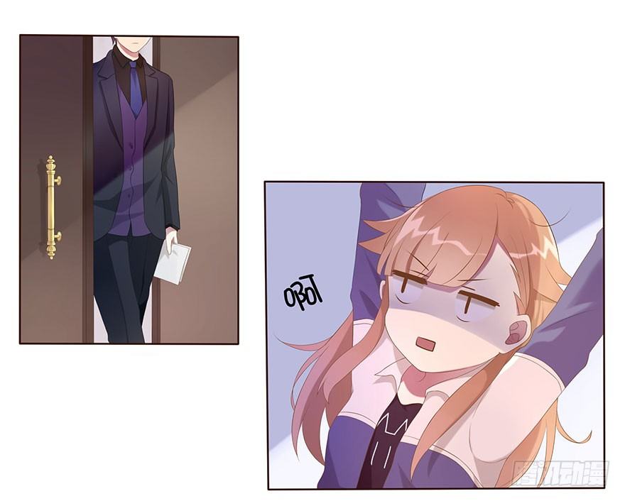《少女总裁LoveGame》02顶层的秘密 第15页
